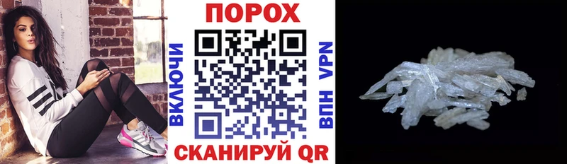 Amphetamine 97%  Купить  Устюжна 