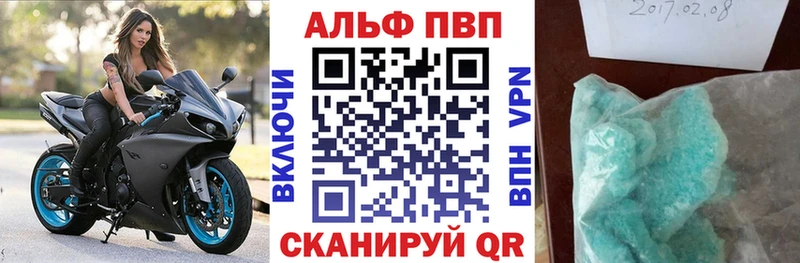 Купить где  Устюжна  А ПВП мука 