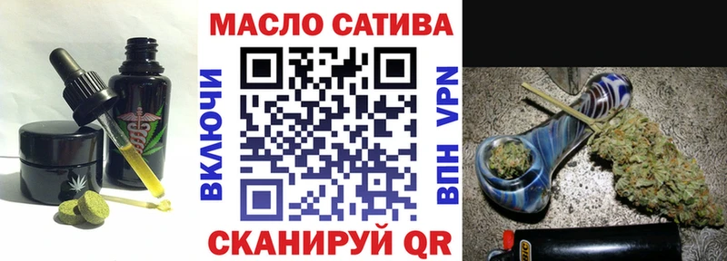 Купить закладки  Устюжна  Еда ТГК марихуана 