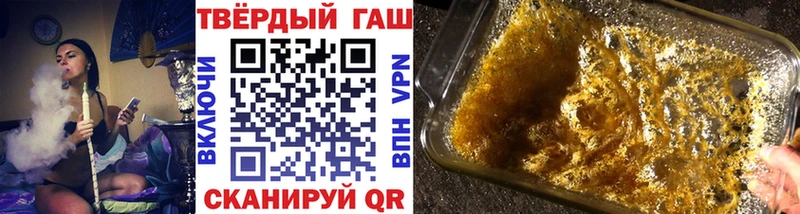 Купить закладки  Устюжна  ГАШИШ хэш 