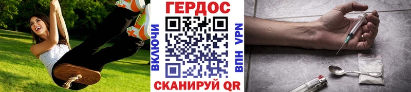 Героин хмурый  Купить закладки  Устюжна 