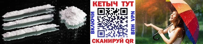 КЕТАМИН ketamine Устюжна