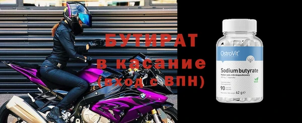 сатива Алексин