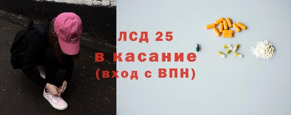 меф Алексеевка