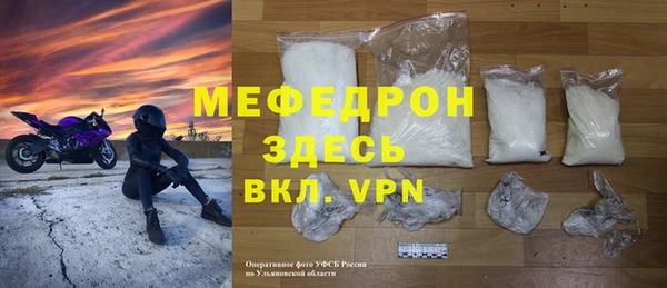 меф Алексеевка