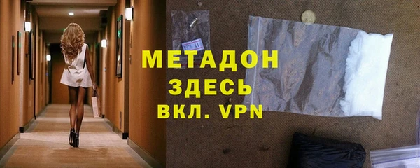 меф Алексеевка
