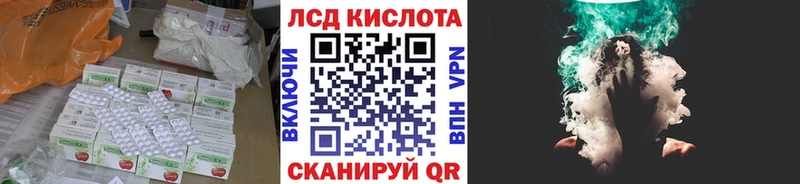 LSD-25 экстази кислота  Купить закладки  Устюжна 