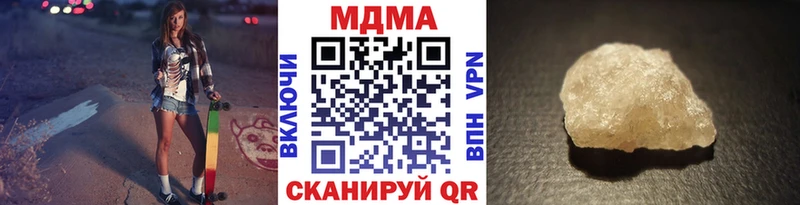 Купить закладки  Устюжна  МДМА crystal 