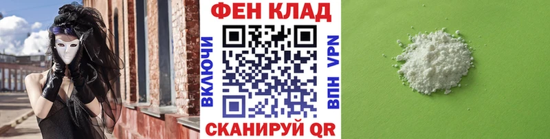Купить где  Устюжна  МЕТАМФЕТАМИН Methamphetamine 