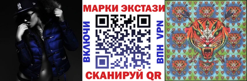 Марки N-bome 1,5мг  Купить где  Устюжна 