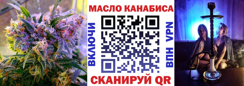 Купить где  Устюжна  Дистиллят ТГК вейп 