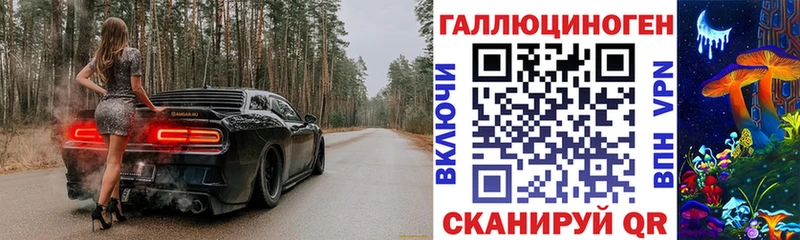 Купить где  Устюжна  Галлюциногенные грибы прущие грибы 
